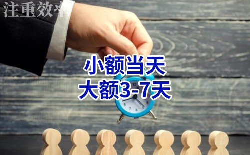 宽甸清欠公司